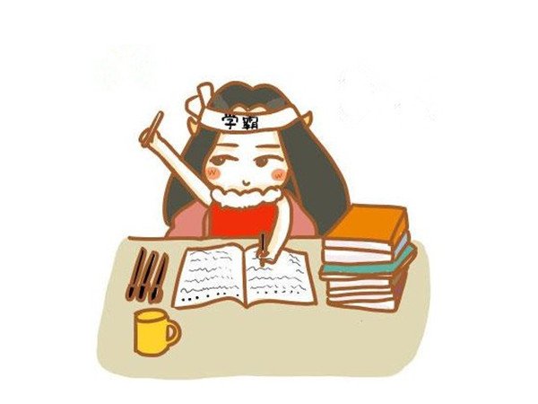 学习外号的学习外号引发的影响