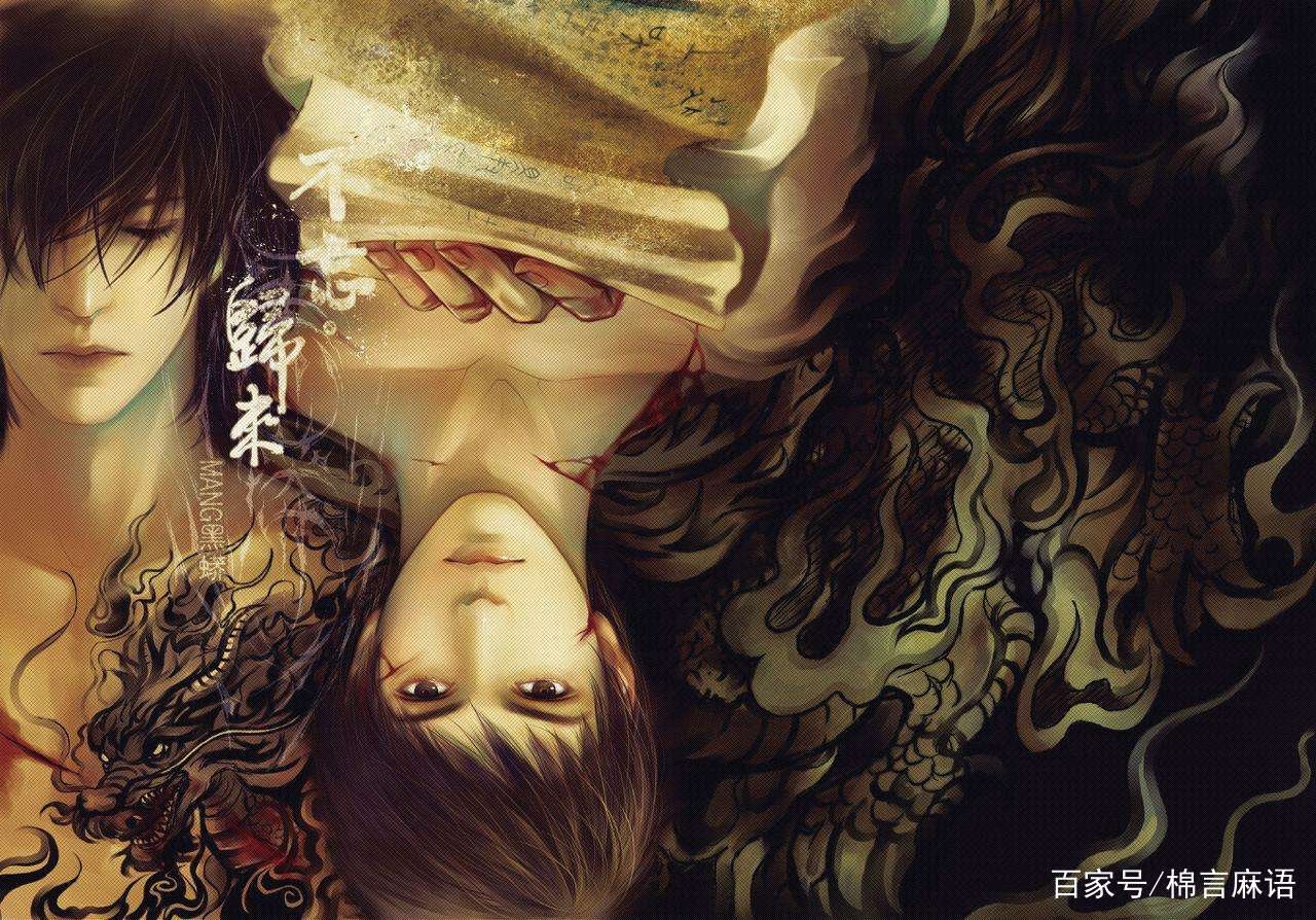 盗墓笔记中真正的吴三省去哪了？