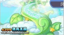 洛克王国中翼系徽章的所在地是天空城的漂浮宫殿，但是要从哪里进去呢