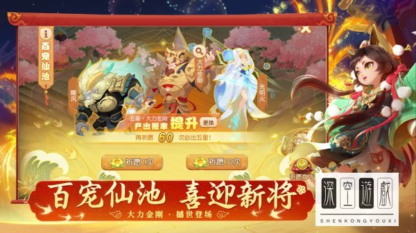 梦幻西游手游粽子多少钱？