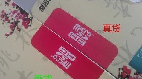 金士顿内存卡怎么查询真伪