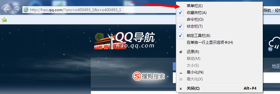 360浏览器复制粘贴时总显示“是否允许剪贴板访问”怎么设置？
