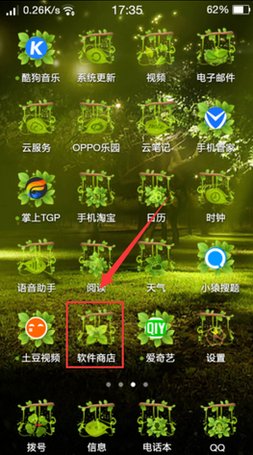 智能手机怎样下载游戏到SD卡上