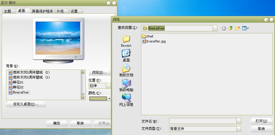 bumptop主题 怎么删除啊？这个软件只能安在C盘，系统里，找不到下载的主题在哪个位置？