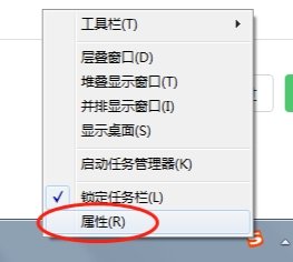 win7系统任务栏右下角 怎样设置任务栏图标的隐藏和显示？