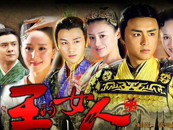 袁姗姗主演的电视剧全部