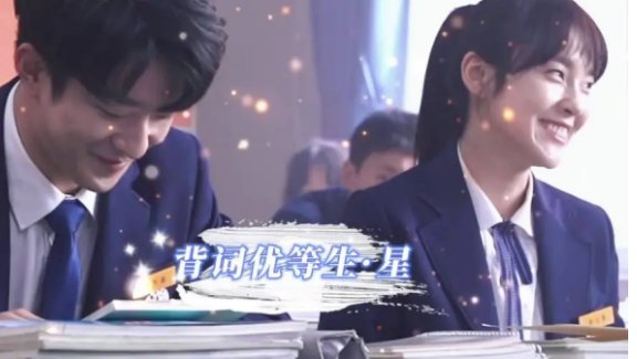 张万森网络用语什么意思