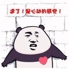 我喜欢一个女孩子,可是她不喜欢我,我该怎么办?