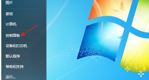 如何取消共享文件时空密码登录？