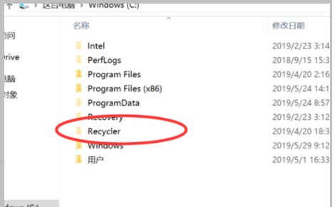 电脑回收站的路径在C盘哪里？