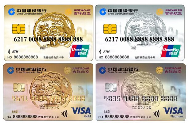 建设银行信用卡加油有优惠吗