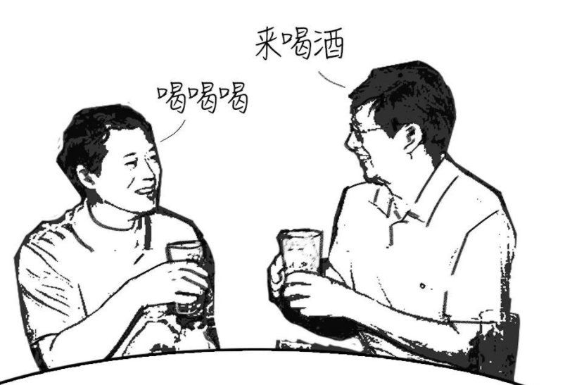 父亲是酗酒成性怎么办啊?