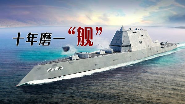 全球零距离的广东卫视节目表