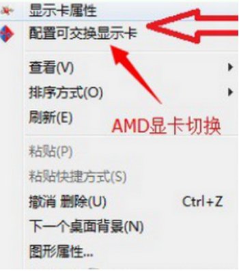 联想小y y470开玩游戏开不了独立显卡？新手求教
