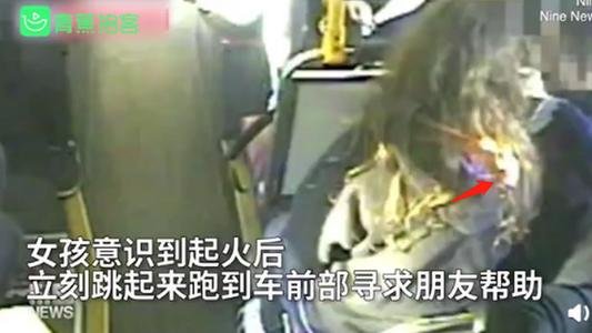 女孩被人点燃头发，涉案人员是否存在心理问题？