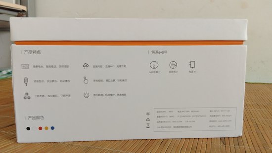 O2 life的规格参数