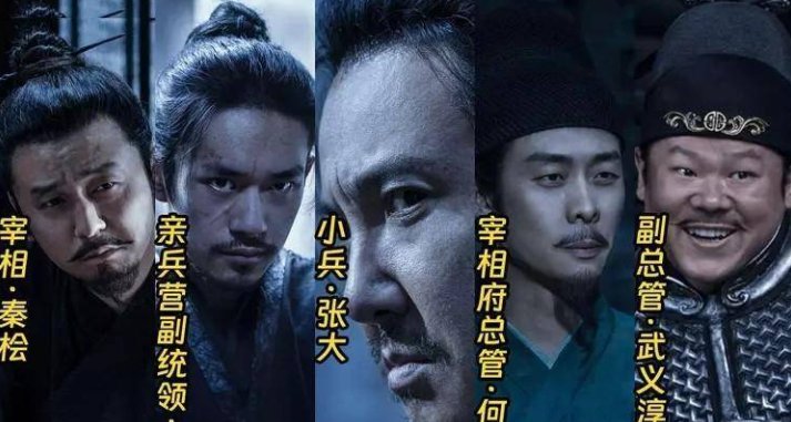 满江红最后谁活了