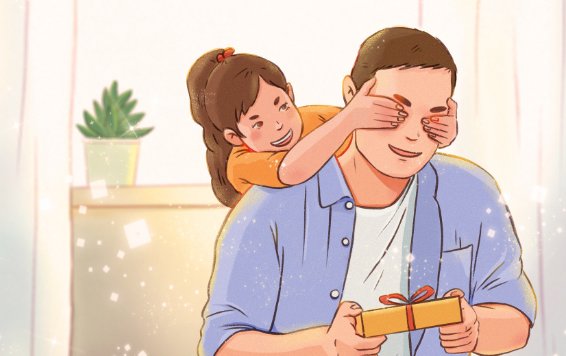 父亲过生日，发什么红包比较有创意？