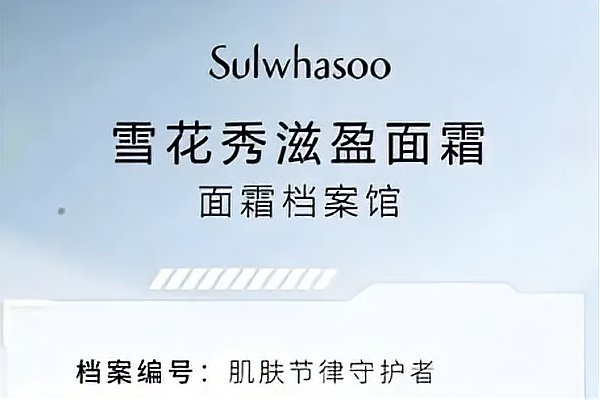 美白补水护肤品什么牌子好