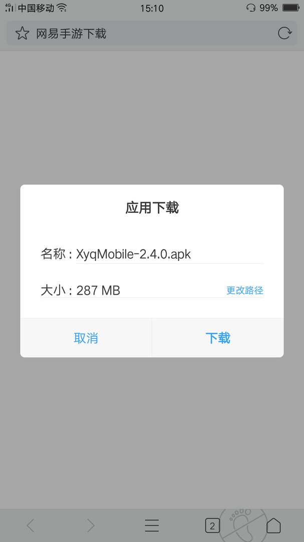 梦幻西游口袋版更新失败，老是说校验失败，错误内行306是怎么回事，懂