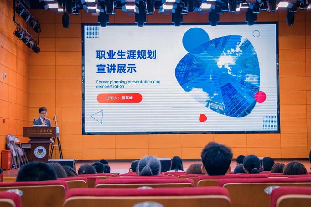 职业生涯规划的第一步是()。