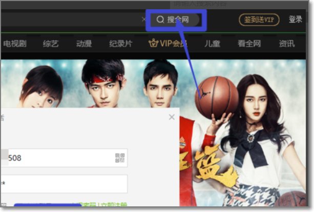 爱奇艺怎么下载电影？