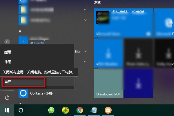 QQPCTray.exe应用程序错误怎么解决?