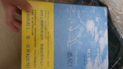 色戒天使的基本信息