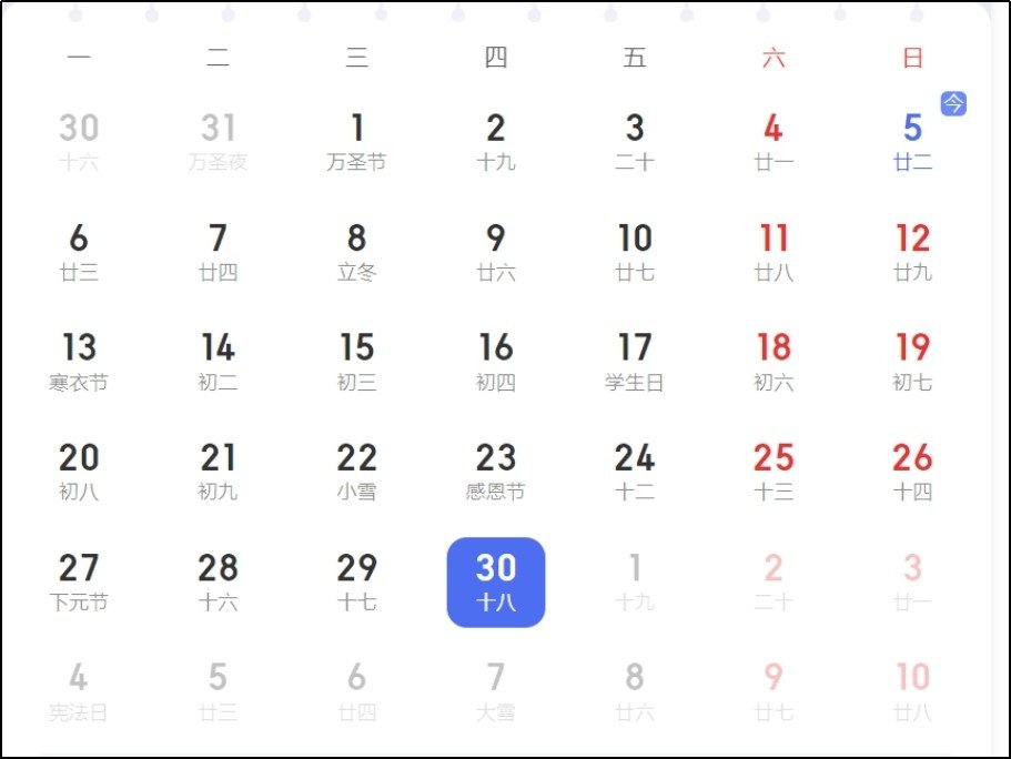 11月领证有寓意的日子