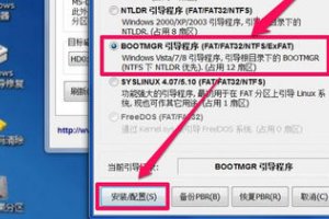 U盘启动盘怎么制作