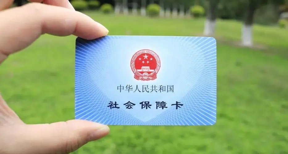 自费交社保一年要交多少钱？