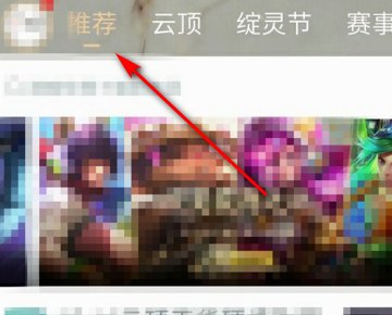 掌上英雄联盟在哪里投票？不是说投票有什么活动吗我不知道在哪里投票啊