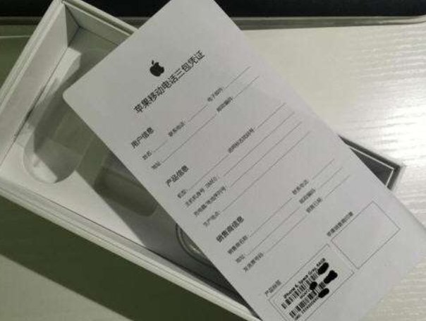 行货iphone 保修卡丢了怎么办