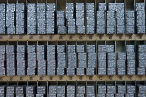 中国四大发明的创始人是谁？