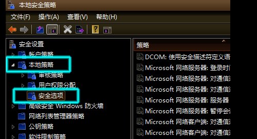 如何取消共享文件时空密码登录？