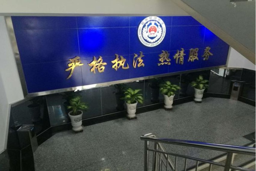 行政职称级别一览表