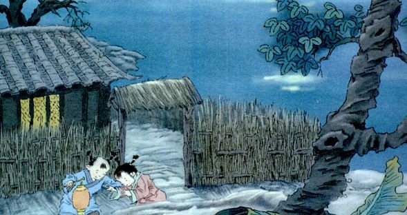 夜书所见中的书字是什么意思？