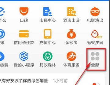 苏康码主卡如何换人