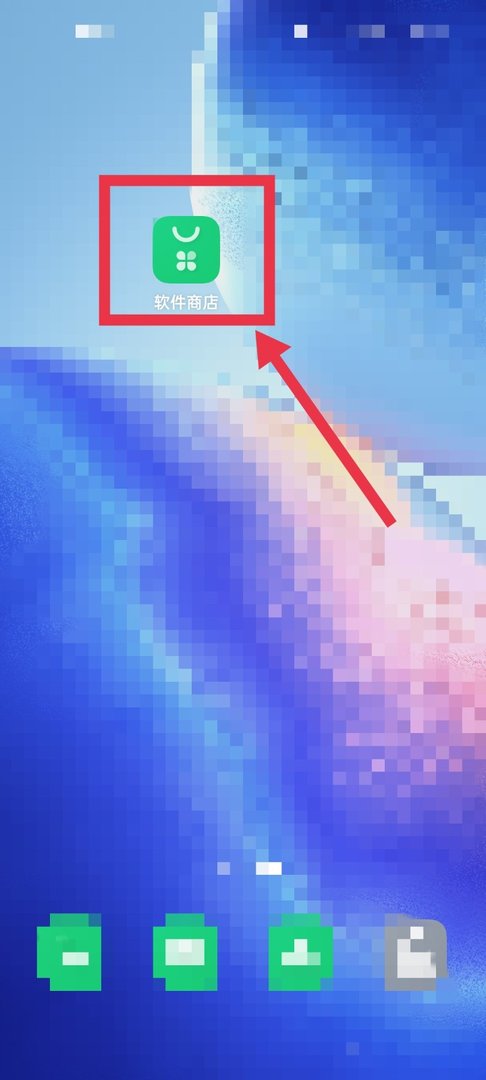 怎么重新下载微信