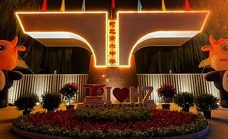 衡水中学招收外省学生吗？