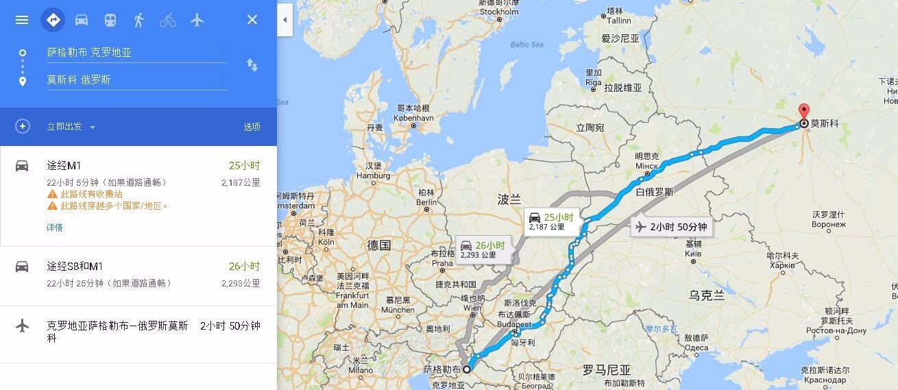 克罗地亚至俄罗斯有多少公里