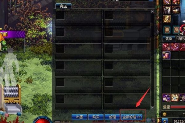 DNF有什么冰属性强化的宝珠？