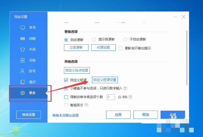 dnf名字怎么复制粘贴