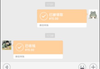 微信怎么查看对方是否在线？