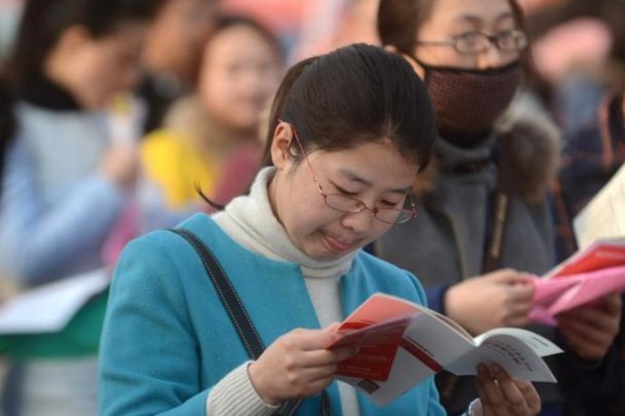 20244浙江省公务员省考什么时候报名？