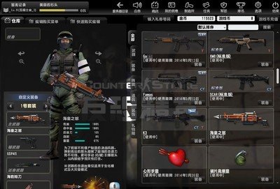 海皇之怒的缺点