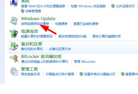 电脑更新卡在57%
