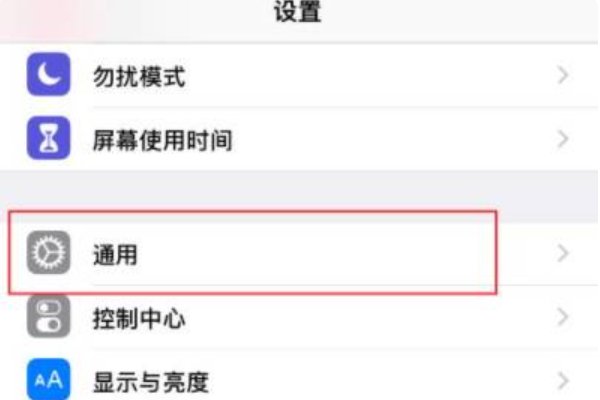 iphone怎么返回主屏幕啊。