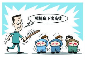 中学男老师爆粗口骂女生已被停课，教师辱骂学生的行为算不算失德？