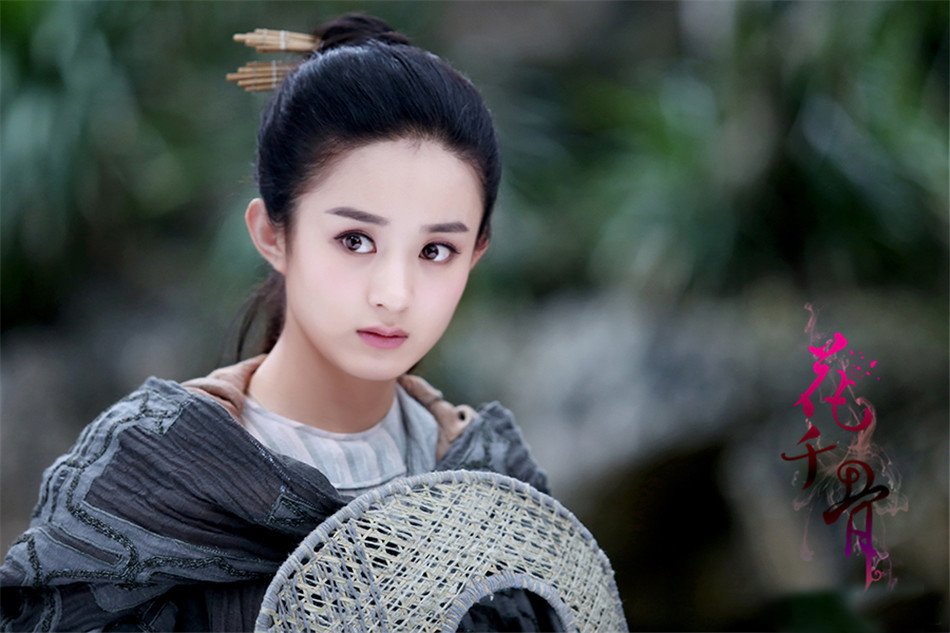 花千骨是不是女娲的后人？